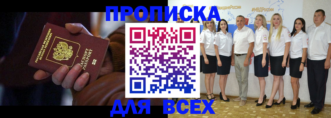 регистрация для школы в Мирном