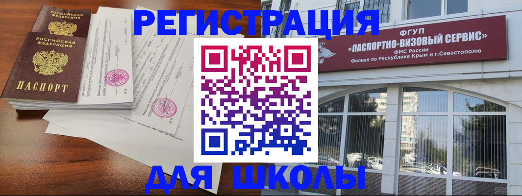 форма 3 в Мирном